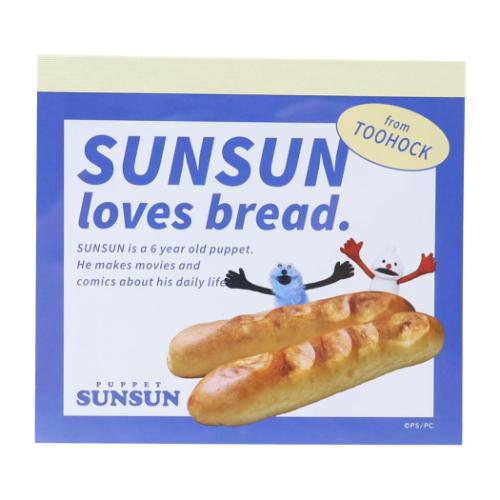 乐天商城 - メモパッド メモ帳 パペットスンスン BREAKFAST ブレックファスト PUPPET SUNSUN フロンティア 電話メモ 事務用品 日本製 メール便可