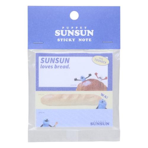 付箋セット ふせんセット 付箋 パペットスンスン BREAKFAST ブレックファスト PUPPET SUNSUN フロンティア 事務用品 おもしろ雑貨 文具 日本製 メール便可