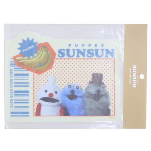 Plain Type - マウスパッド PCアクセ パペットスンスン MARKET マーケット PUPPET SUNSUN フロンティア オフィス 在宅ワーク 仕事 メール便可