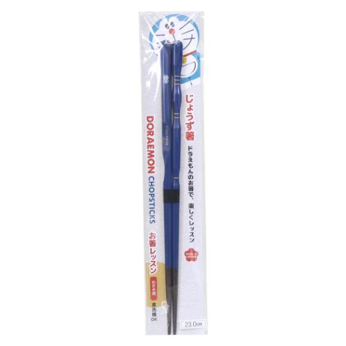 大人気アニメ[ドラえもん]グッズにまたまた可愛いnewアイテム登場こちらはとってもかわいい[塗分じょうず箸]くぼみのある特殊な構造で、無理なく持ち方を身につけることができる矯正箸。ドラえもんのイラストが見えるように持つと、自然に正しく持てるような形になっています。サイズいろいろあるのでお気に入りをみつけてくださいサイズ：約230mm素材：天然木（アクリルウレタン塗装）食洗器使用可[Made in Japan]