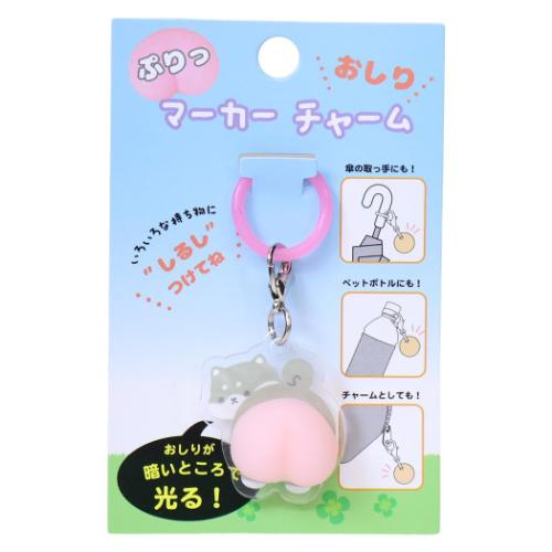 【最大1000円OFFクーポン！】 キーホルダー マーカーチャーム おしり ぷりしばくろ ミントイン【メール便可】