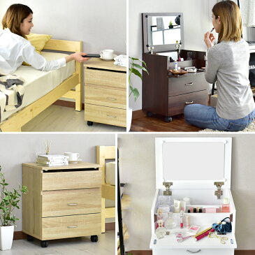 【9/6限定 クーポン20%オフ】【送料無料 (一部地域除く)】 ドレッサー メイクボックス コスメボックス デスク ワゴン 収納 鏡台 化粧台 ロータイプ 鏡付き キャスター付き 木製 姫系 コンパクト 大容量 かわいい おしゃれ シスネ 新生活応援