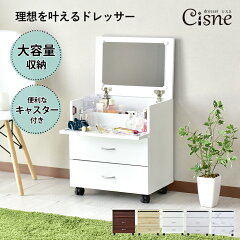 https://thumbnail.image.rakuten.co.jp/@0_mall/velle/cabinet/03771607/doris/05127095/main_v03.jpg