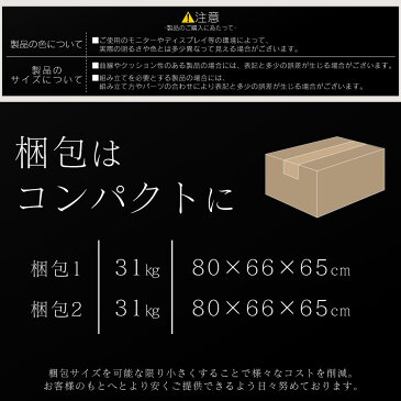 【クーポン20%オフ 8/7 22時 - 24時】【送料無料】 リクライニングチェア チェア チェアー 2人掛け リクライニングソファ 二人掛け オットマン 一体型 パーソナルチェアー リクライニングチェアー パソコンチェアー 腰 ブラウン ホワイト アレッタ2P ドリス KIC 新生活応援