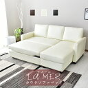 ソファー l字 3人掛け 幅185 収納付き フットレスト付き コーナーソファ ソファ カウチソファ ハイバック レザー ソファセット コーナーソファ 三人掛け...