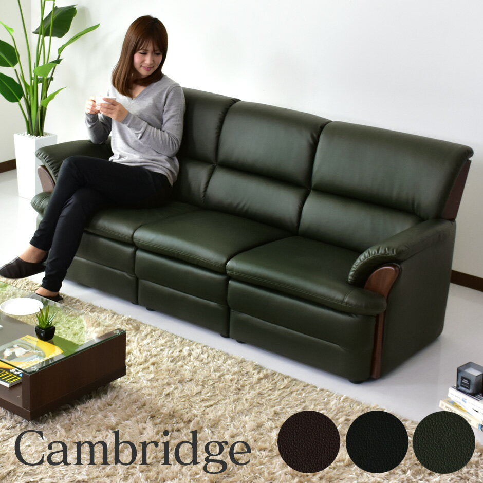 【クーポン20%off 12/4 20時〜24時】 ソファ 一人掛け ソファー 3人掛け 応接ソファー フロアソファ フ..