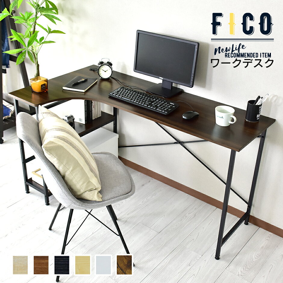 【美品】パソコンデスク YeTom L字デスク PCデスク 125cm×125cm ビンテージ