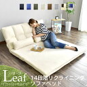 ソファーベッド ローソファー ソファー 2人掛け フロアーソ...