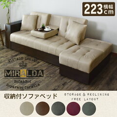 https://thumbnail.image.rakuten.co.jp/@0_mall/velle/cabinet/03771607/doris/miralda/miralda_main_v.jpg