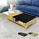 テーブル ローテーブル 引き出し 強化ガラス 収納 棚付き 幅120cm センターテーブル コーヒーテーブル リビングテーブル ガラステーブル ディスプレイテー...