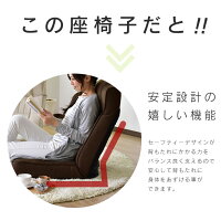 安全設計