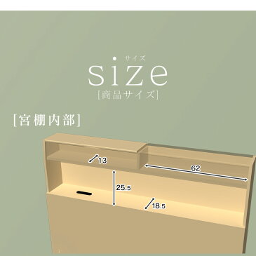 【週末限定20%offクーポン 対象商品】ベッド セミダブル 収納 引き出し付き コンセント フレームのみ 宮付き 扉付き収納 収納ベッド 木製 宮棚 LED照明 ベッドフレーム セミダブルベッド 北欧 ベットフレーム 収納付きベッドオアシスSDドリス 送料無料