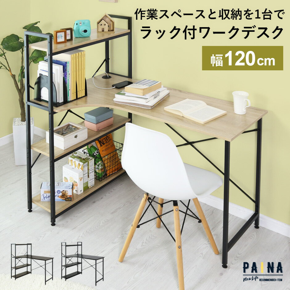 楽天市場】飛騨産業(パソコンデスク|デスク):インテリア 楽天市場】飛騨産業(パソコンデスク|デスク):インテリア