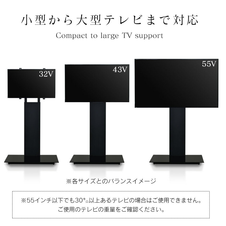 [最大2000円OFFクーポン★10/26 01:59まで!]おしゃれな テレビ台 ハイタイプ 32型 42インチ 40型 50インチ 対応 壁寄せ 伸縮 高さ調整 壁面 テレビスタンド 壁寄せテレビスタンド シンプル 背面収納 リビング 会議室 イベント 【ディオネ】