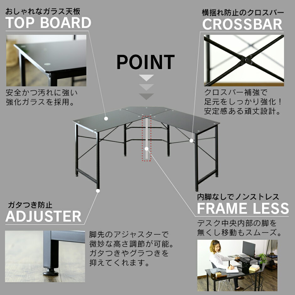 パソコンデスク デスク PCデスク L字型 コーナー ガラスゲーミングデスク 鏡面 L字 机 コーナー シンプル ブラック マーフィドリス 送料無料 2