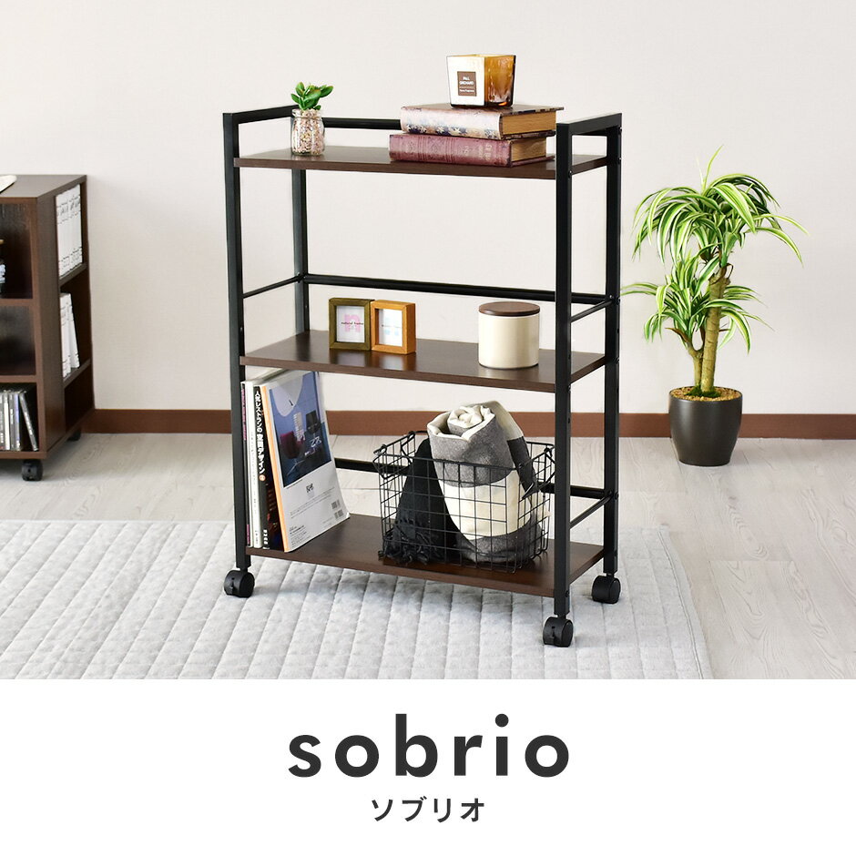 ワゴン ラック キャスター付き スリム キッチンワゴン サイドワゴン 幅60 デスクワゴン キャビネット デスクキャビネット サイドチェスト オフィス家具 デスク 収納 書類ワゴン チェスト キッチンラック 収納棚 3段 北欧 おしゃれ ソブリオ ドリス 送料無料