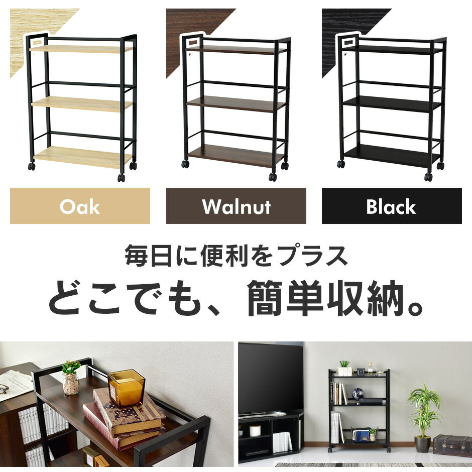 ワゴン ラック キャスター付き スリム キッチンワゴン サイドワゴン 幅60 デスクワゴン キャビネット デスクキャビネット サイドチェスト オフィス家具 デスク 収納 書類ワゴン チェスト キッチンラック 収納棚 3段 北欧 おしゃれ ソブリオ ドリス 送料無料