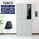 開梱設置サービス対象 6人用 ロッカー スチールロッカー 鍵付き 幅90×奥行45×高さ185cm 六人用 スチール製 ワードローブ オフィスロッカー 更衣ロッ...