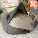 送料無料 ビーズクッション カバーキューブ「XL」専用 替えカバー カバーのみ 専用カバー カバー単体 キューブカバーL 送料無料