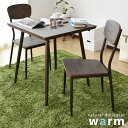 ダイニングテーブルセット ダイニングセット 2人掛け 2人用 ダイニング 幅70 ダイニングテーブル ダイニングテーブル3点セット テーブル ダイニング3点セット テーブル セット 食卓 北欧 モダン おしゃれ コンパクト スリム 傷防止 収納 カントリー ウォーム3点セット ドリス