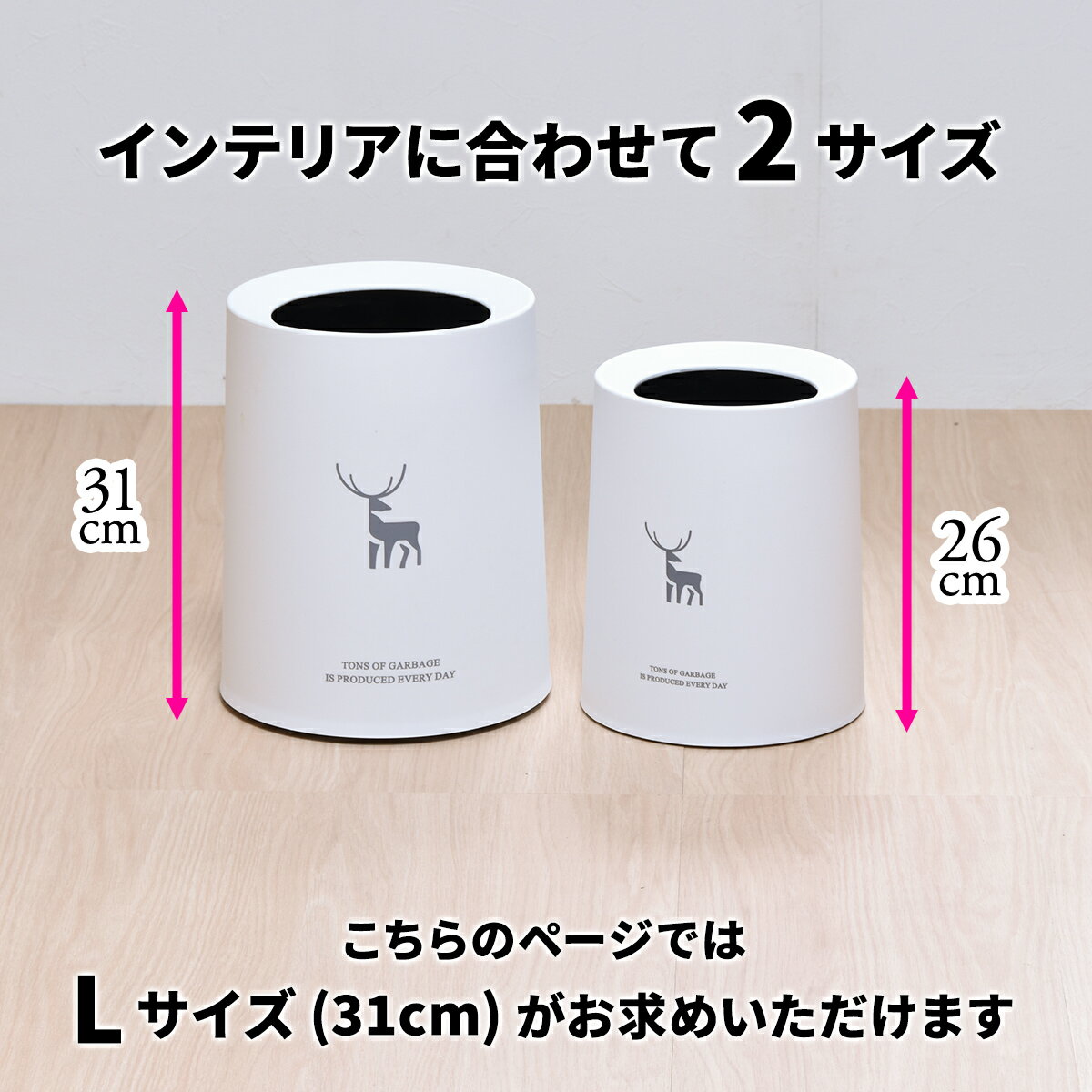 ダストボックス ゴミ箱 スリムサイズ 設置簡単 開口タイプ エコ素材 シンプル 丸洗い可 高さ26cm Sサイズ おしゃれ 2