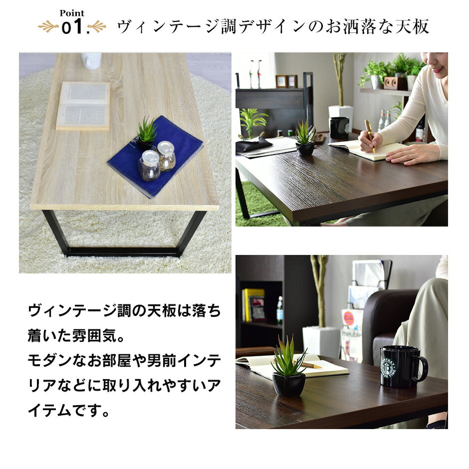 コーヒーテーブルセンターテーブルローテーブルリビングテーブルアイアンウッド横幅120cmアニータ120cm