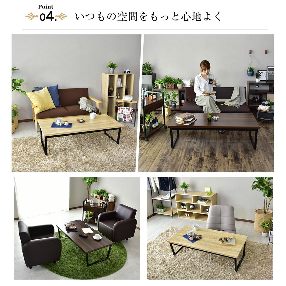 コーヒーテーブルセンターテーブルローテーブルリビングテーブルアイアンウッド横幅120cmアニータ120cm
