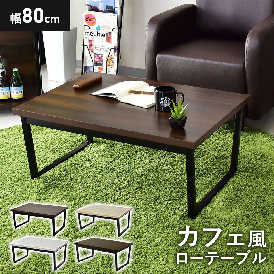 楽天市場】ローテーブル 65×の通販 楽天市場】ローテーブル 65×の通販