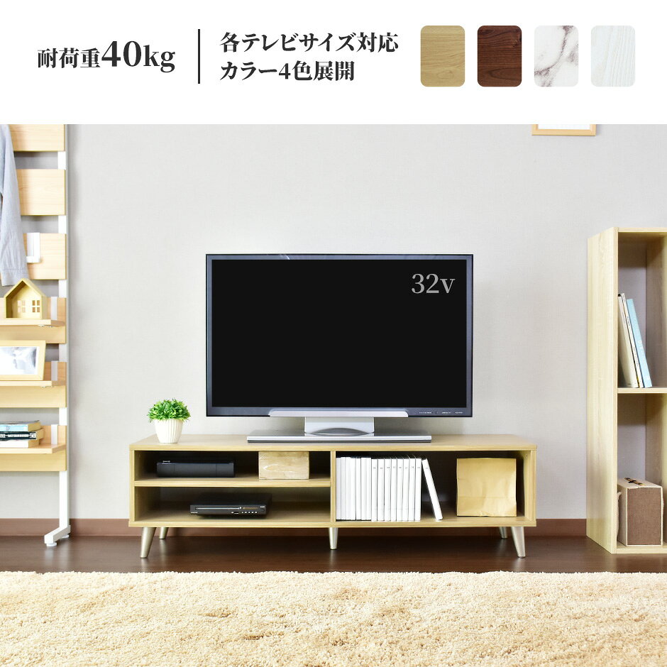 テレビ台 ローボード TVボード 省スペース キャビネット 収納棚 ラック リビング収...