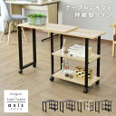 サイドワゴン キャスター付き 伸縮 スリム キッチンワゴン ワゴン ラック デスクワゴン キャビネット デスクキャビネット サイドチェスト 収納 書類ワゴン 収...