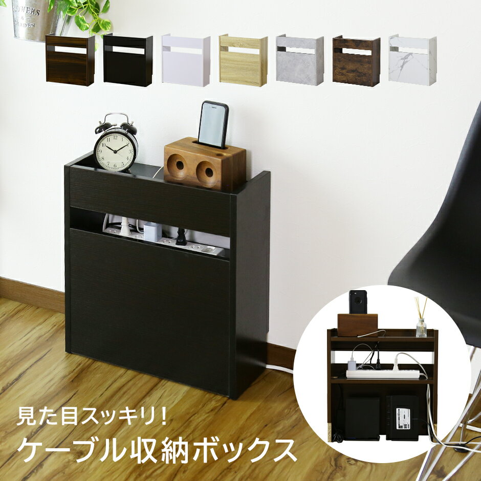 楽天市場】シャビーシック（カラーブラック）（収納家具｜インテリア
