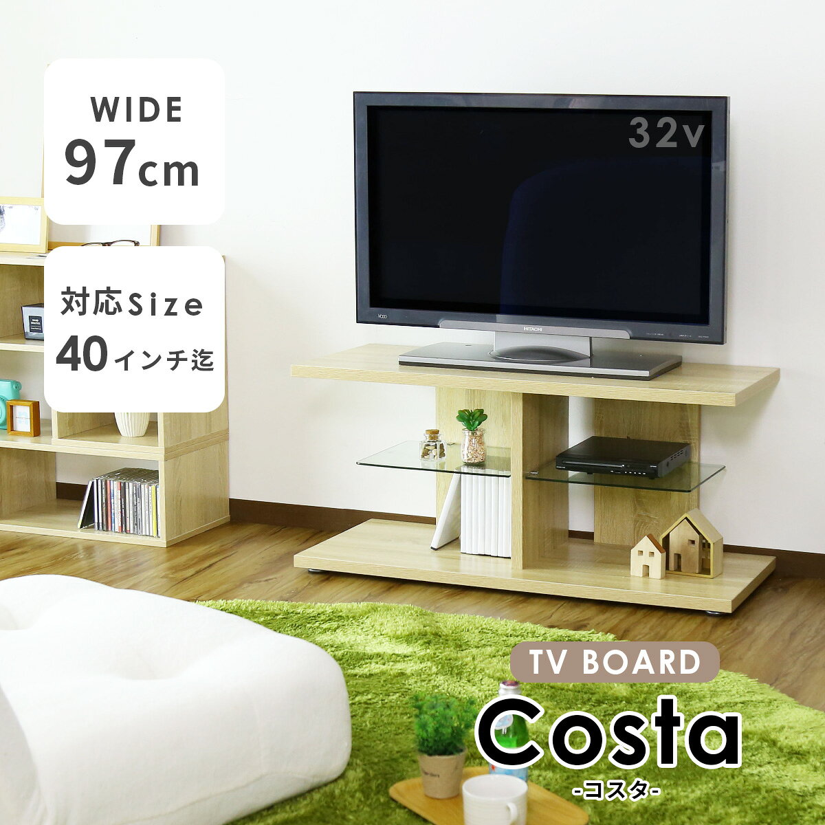 テレビ台 ローボード TVボード 省スペース キャビネット 収納棚 ラック テレビラッ...