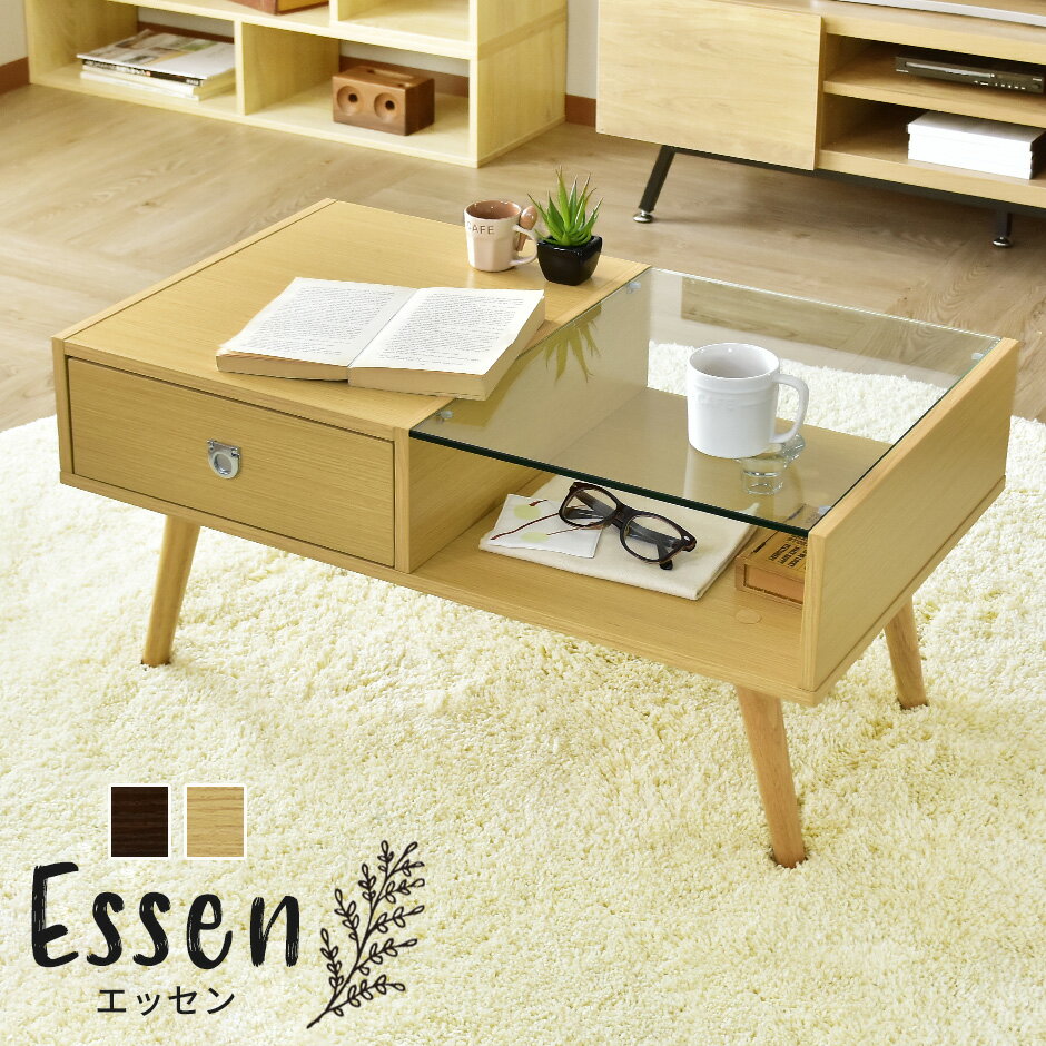 テーブル ガラステーブル リビングテーブル センターテーブル ローテーブル ロータイプ ロースタイル カフェテーブル ソファーテーブル ガラス天板 リビング モ...