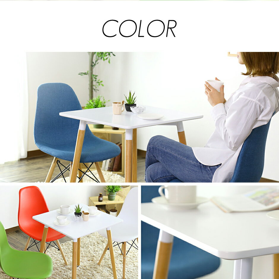 イームズ テーブル＆チェア2脚セット テーブルエッジ DSW 2脚セット eames 椅子 テーブル セット 送料無料