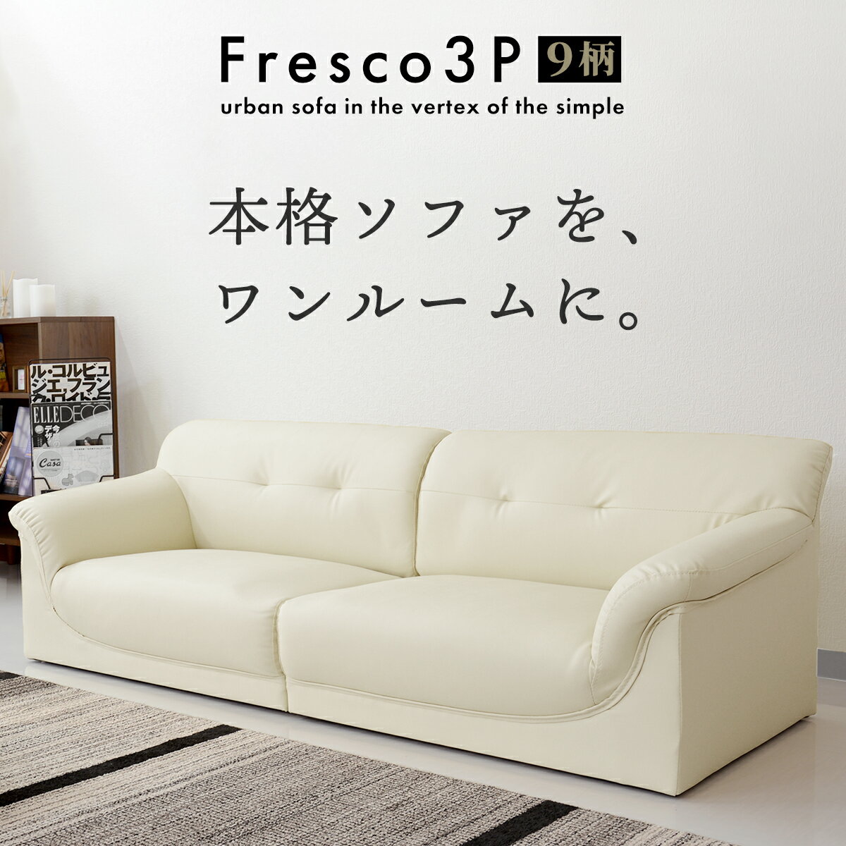 【15％OFFクーポン 5/9 20時-24時】 ソ