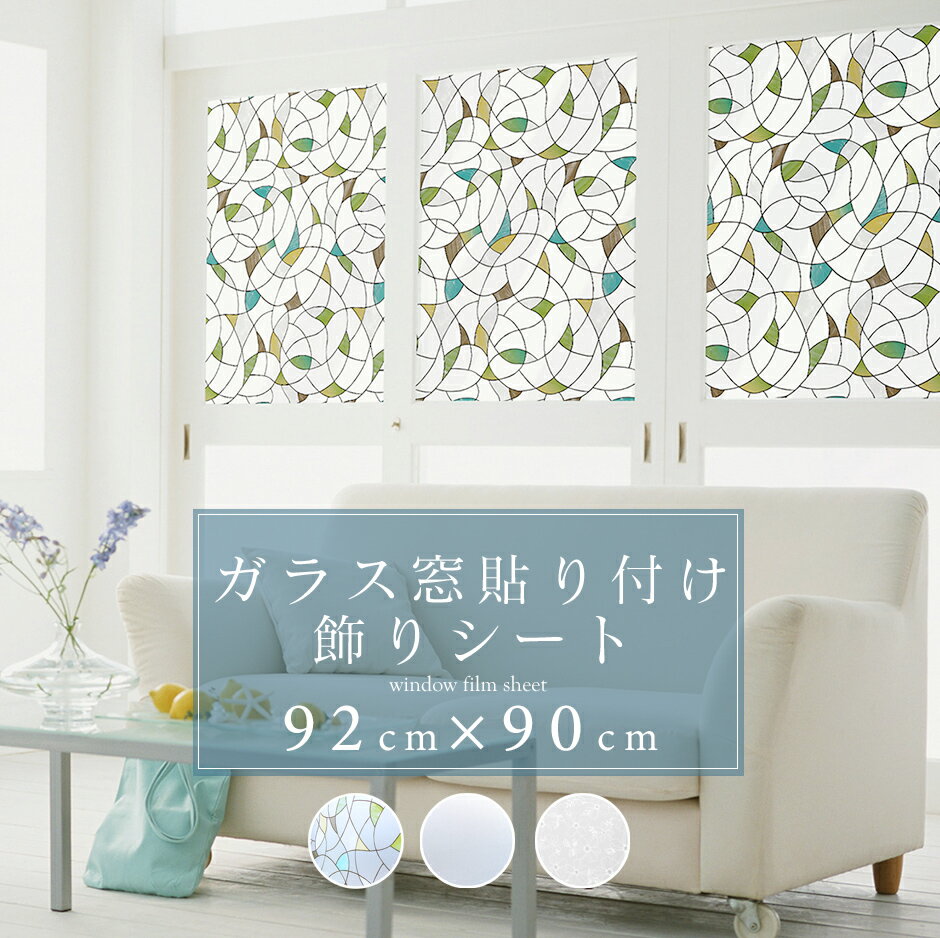 リメイクシート リフォームシート タイルシート 壁紙デコレーション 剥がせる 床シート おしゃれ DIY ..