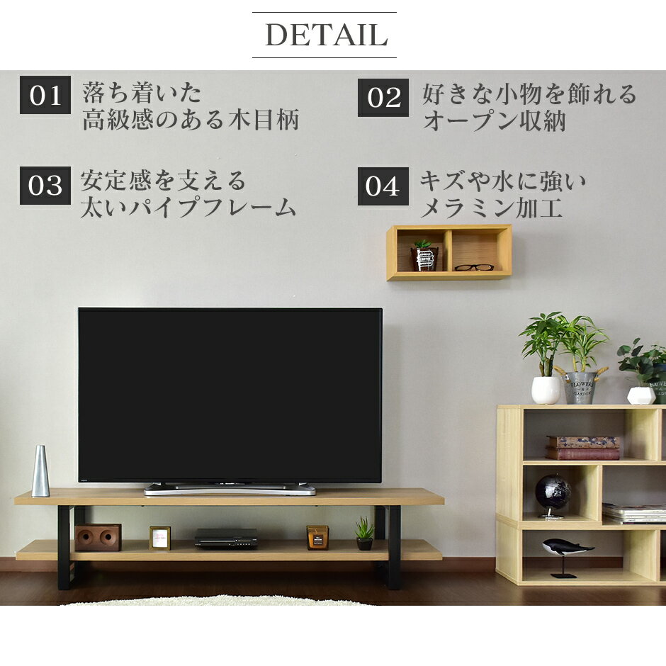 テレビ台 ローボード テレビラック 幅150cm テレビボード TV台 TVラック 収納 TVボード ロータイプ 32インチ 42インチ 50インチ AVボード AVラック シンプル ヴィンテージ 楓 カエデ150 3