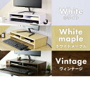 【15％OFFクーポン 4/25 0時～24時】 モニター台 机上ラック 幅59 奥行25 高さ13 キーボード収納 ラック PCラック デスク収納 机上台 パソコン台 卓上 モニタースタンド 液晶モニター台 ノートパソコン収納 作業台 キエット2段 ドリス 3