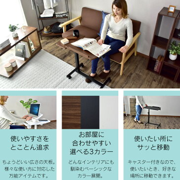 【ポイント5倍 7/22 18時-24時】昇降テーブル サイドテーブル キャスター付き 角度&高さ調節可能 サイド天板付 木目調 幅65 奥行40 高さ60〜85 メンテ 送料無料