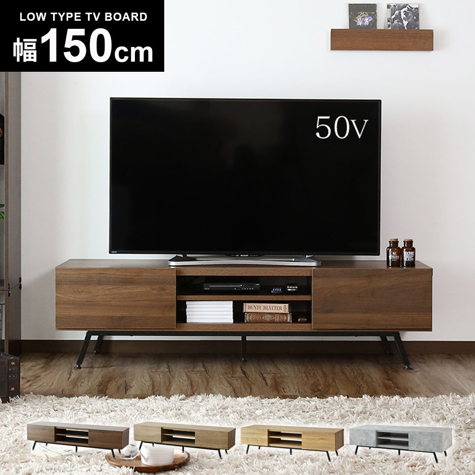 【クーポン20%off 26日00時〜26時】 テレビ台 ローボード TVボード 省スペース キャビネット 配線収納 収納棚 ラック テレビラック リビング収納...