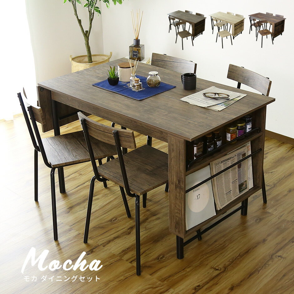 ダイニング ベンチ セット ダイニングテーブルセット 5点セット テーブル 4人用 4人掛け北欧 木製 おしゃれ モダン シンプル レトロ ミッドセンチュリー カフェ ダイニング 食卓 木製 人気 ウッドチェアモカ5点
