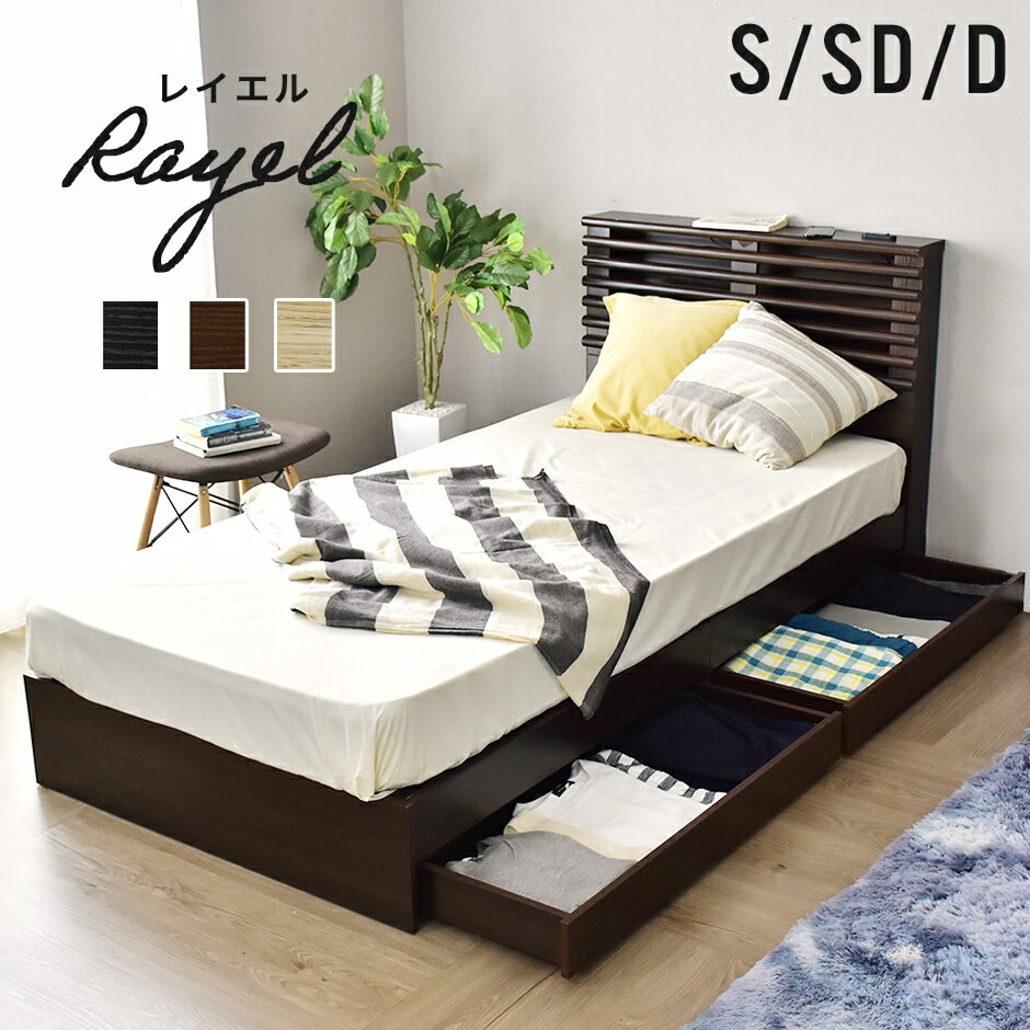 �ڥ����ݥ�10%off 1/15 26���ޤǡ� �٥å� �٥åɥե졼�� �٥åȥե졼�� ���󥰥� ��90 ��Ǽ�٥å� ��Ǽ�դ� �����Ф��դ� LED�饤�Ⱦ�����...