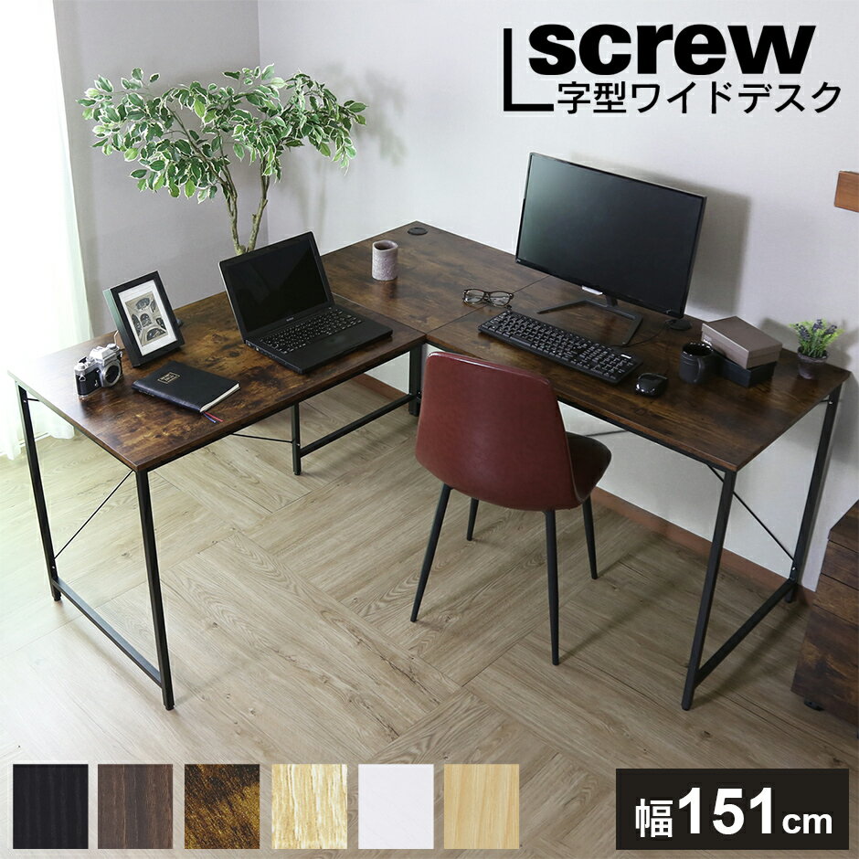 楽天市場】パソコンデスク l字型（テイスト（インテリア）クラシック