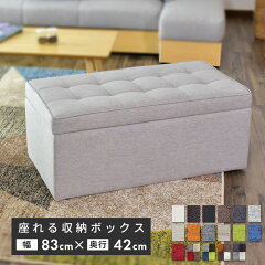 https://thumbnail.image.rakuten.co.jp/@0_mall/velle/cabinet/default/item_r/trunkbench/main_v.jpg
