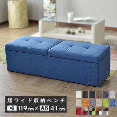 https://thumbnail.image.rakuten.co.jp/@0_mall/velle/cabinet/default/item_r/twinbench/main_v.jpg