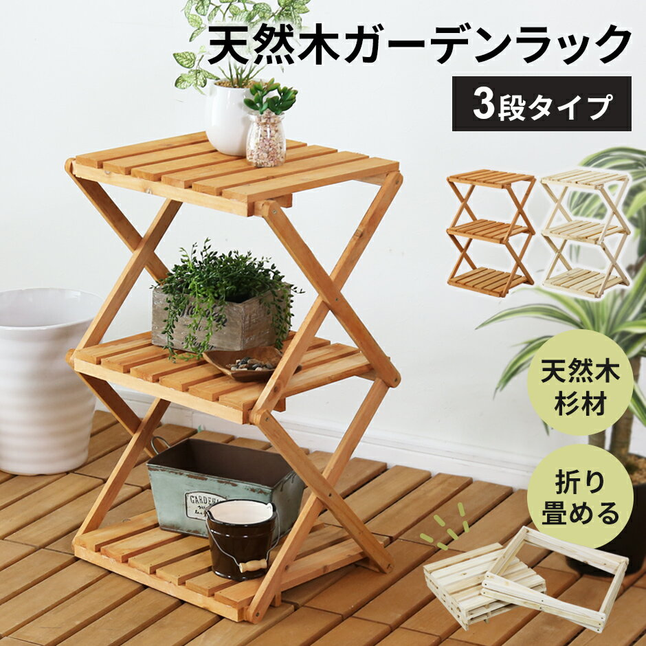 Amazon｜fusehome シューズラック ラック 棚 靴棚 靴箱 木製