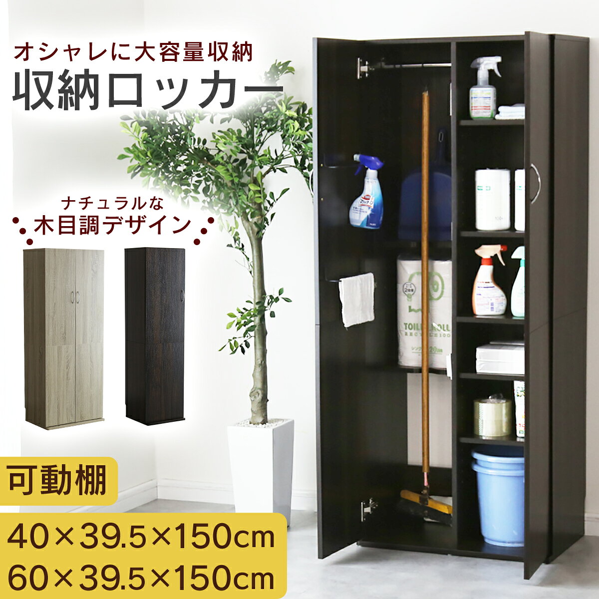 おしゃれ収納ロッカー Amazon.co.jp: HONEY JOY 48インチ 子供用 収納ロッカー、シングル