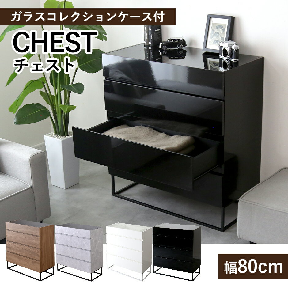 楽天市場】シャビーシック（カラーブラック）（収納家具｜インテリア