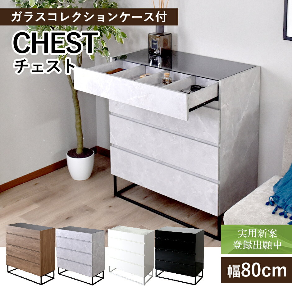 楽天市場】ガラス天板キャビネット（の通販