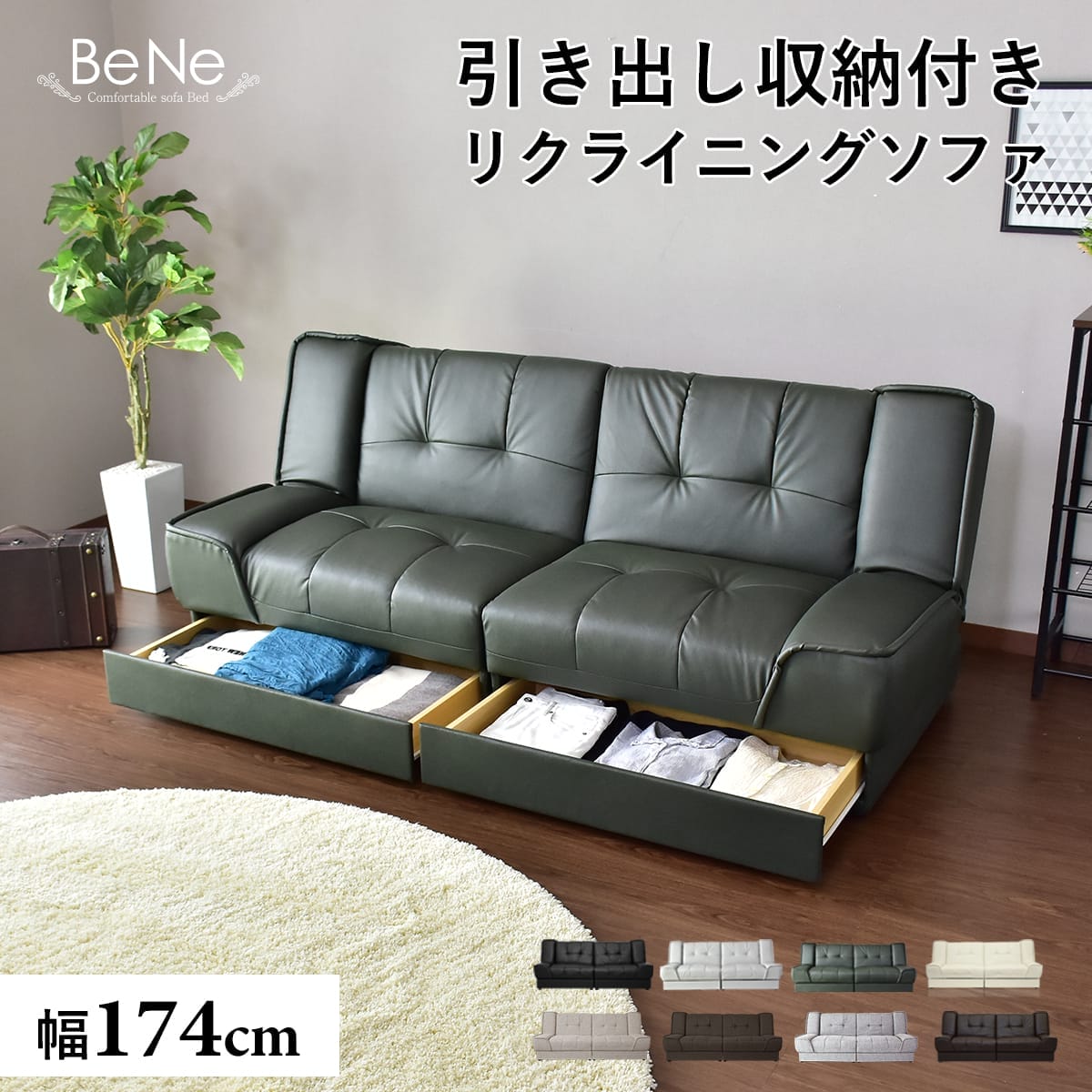 楽天市場】ソファーベッド（カラーカーキグリーン）（ソファ・ソファ